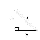 A picture of a triangle